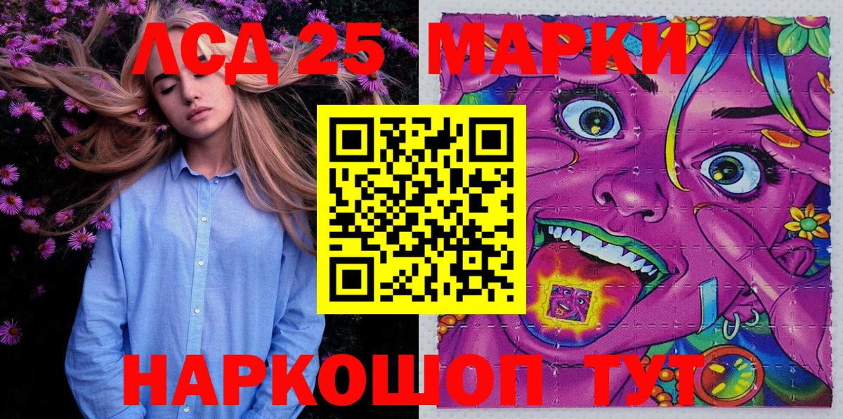 Наркотические марки 1500мкг  цена   Карабулак  Марки NBOMe 