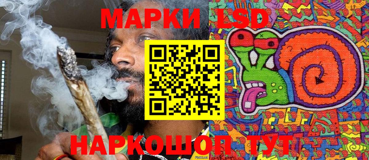 Наркотические марки 1,8мг Карабулак