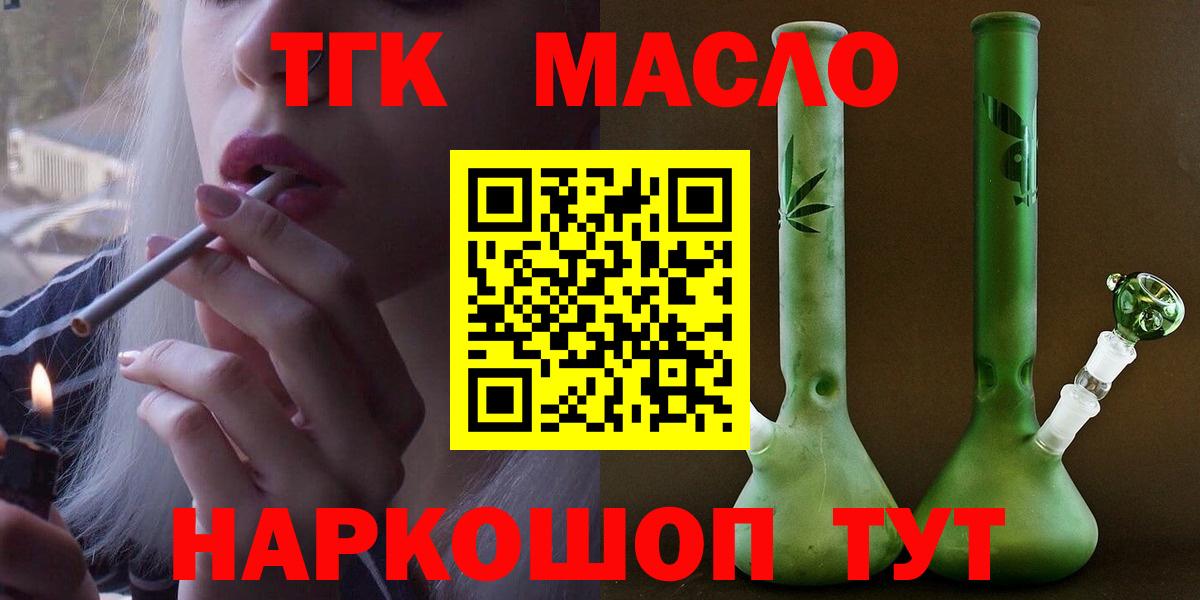 Дистиллят ТГК вейп Карабулак