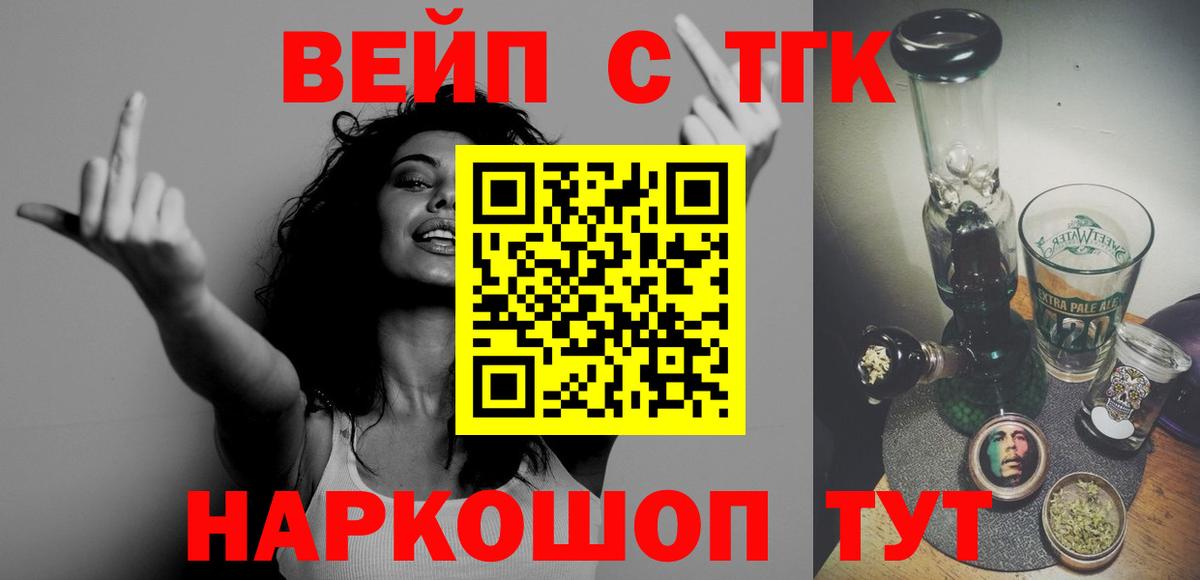 ТГК Wax Карабулак