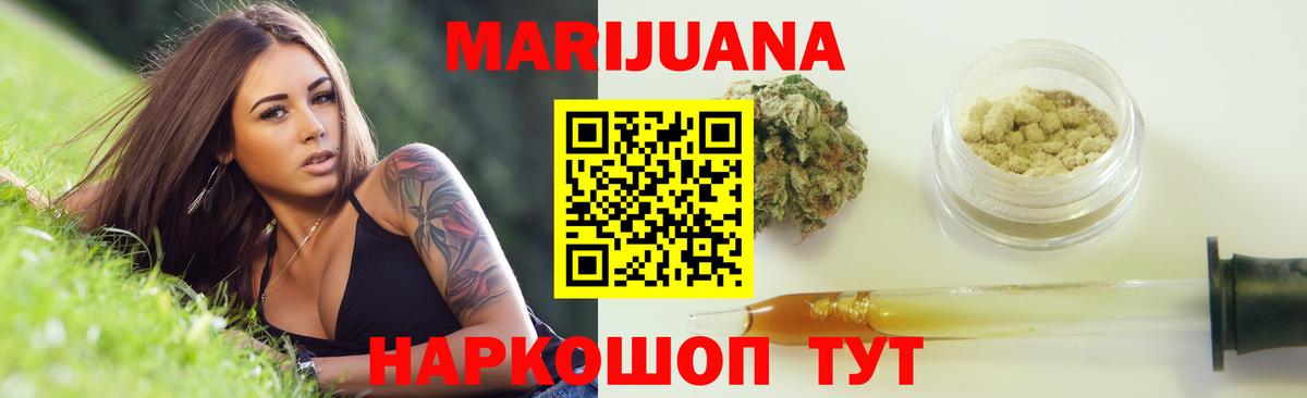 Карабулак  Шишки марихуана SATIVA & INDICA  Вход с VPN  Бошки марихуана марихуана  Бошки Шишки индика 